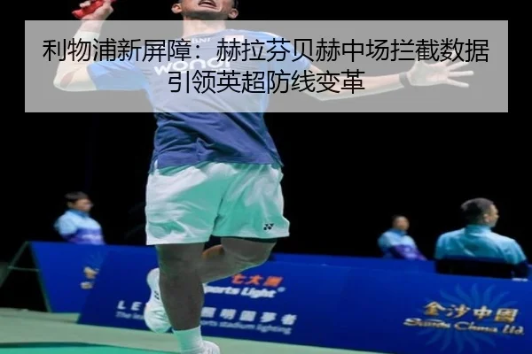 li-wu-pu-xin-ping-zhang-he-la-fen-bei-he-zhong-chang-lan-jie-shu-ju-yin-ling-ying-chao-fang-xian-bian-ge-3-441.jpg