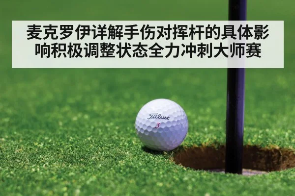 golf tournament